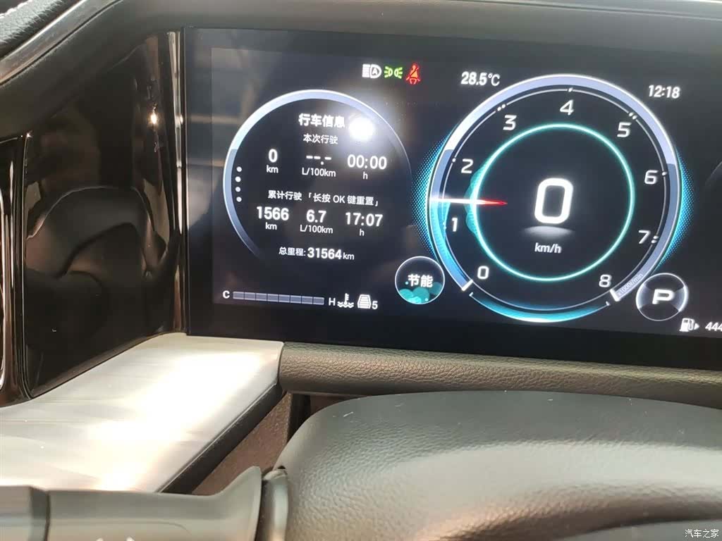 Trumpchi GS8, 2024 8