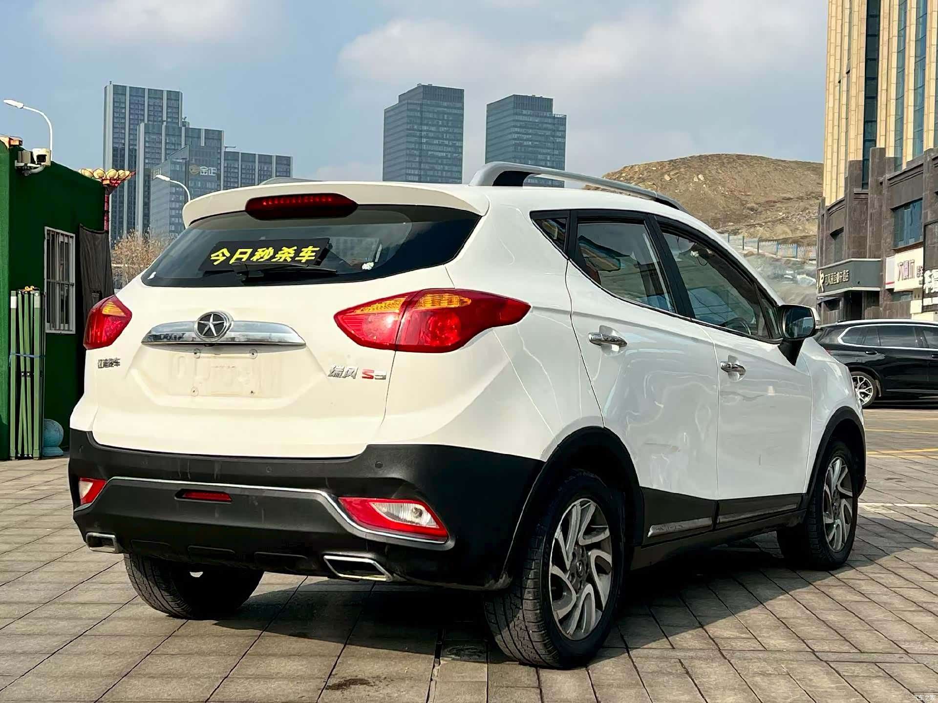 JAC S3, 2016 7