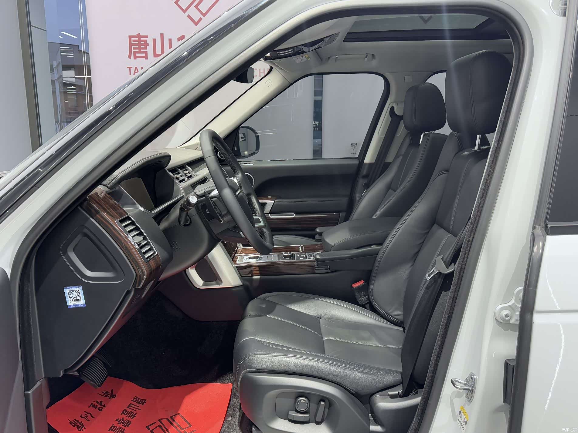 Land Rover Range Rover, 2018 11