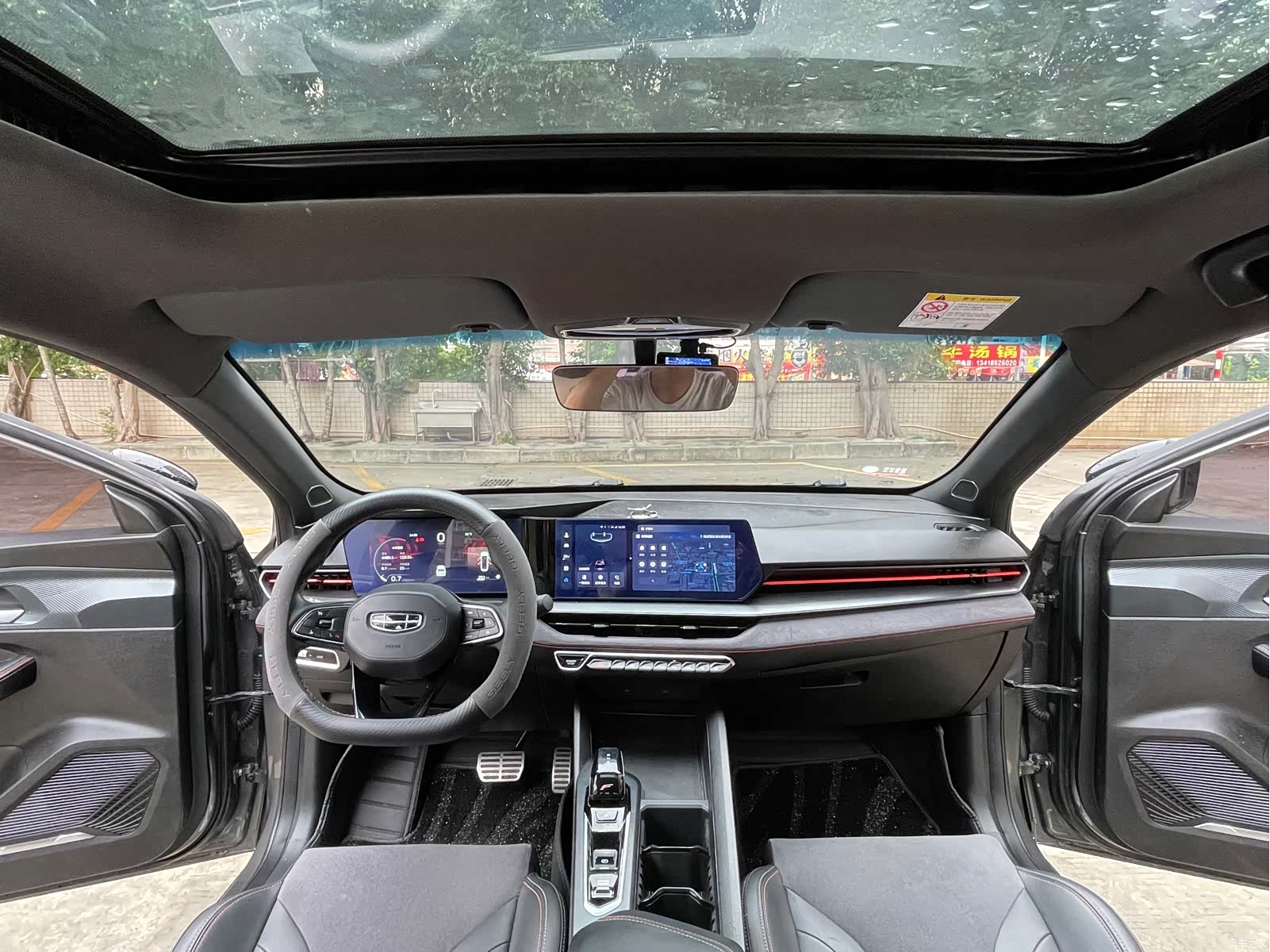 Geely Binray, 2023 14