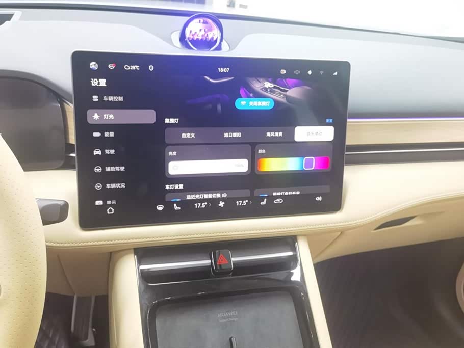 HarmonyOS Ask the world M5