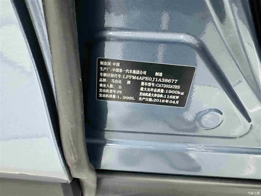 Mazda CX-4, 2018 29