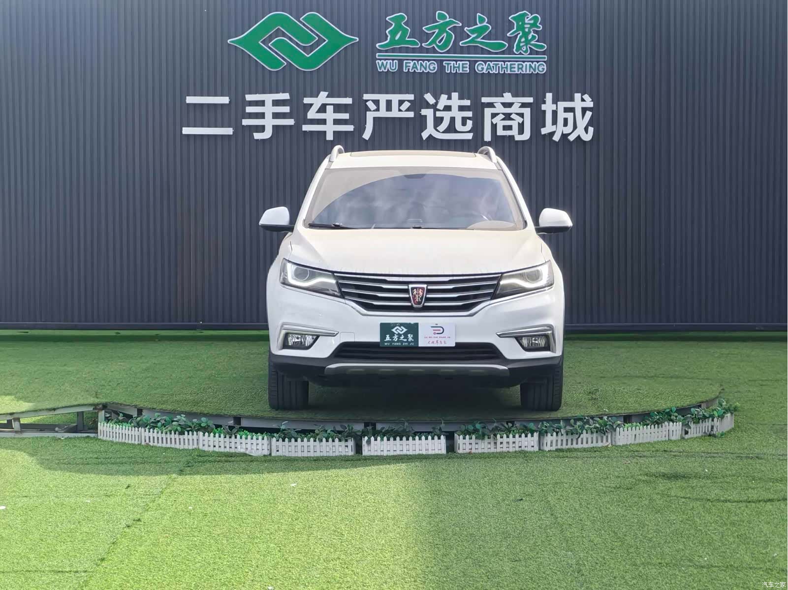 Roewe RX5, 2016 2