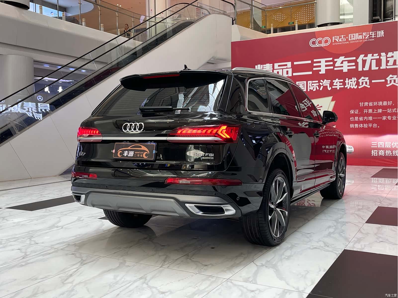 Audi Q7, 2023 29