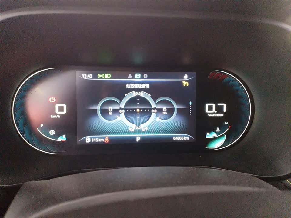 Roewe i5