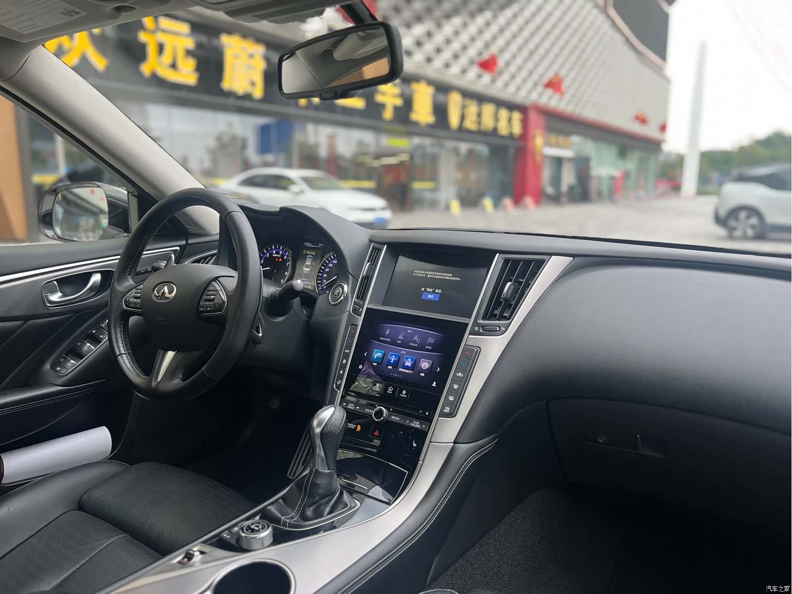 Infiniti Q50, 2015 9