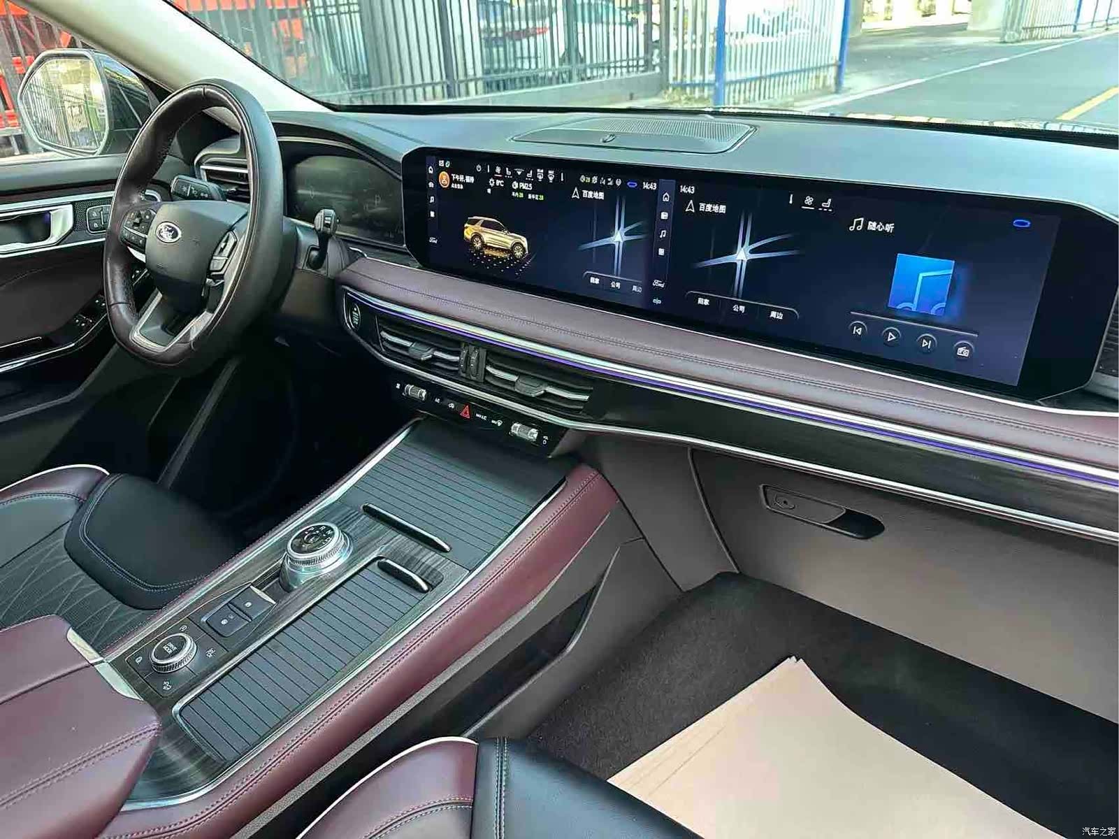 Ford Explorer, 2023 8