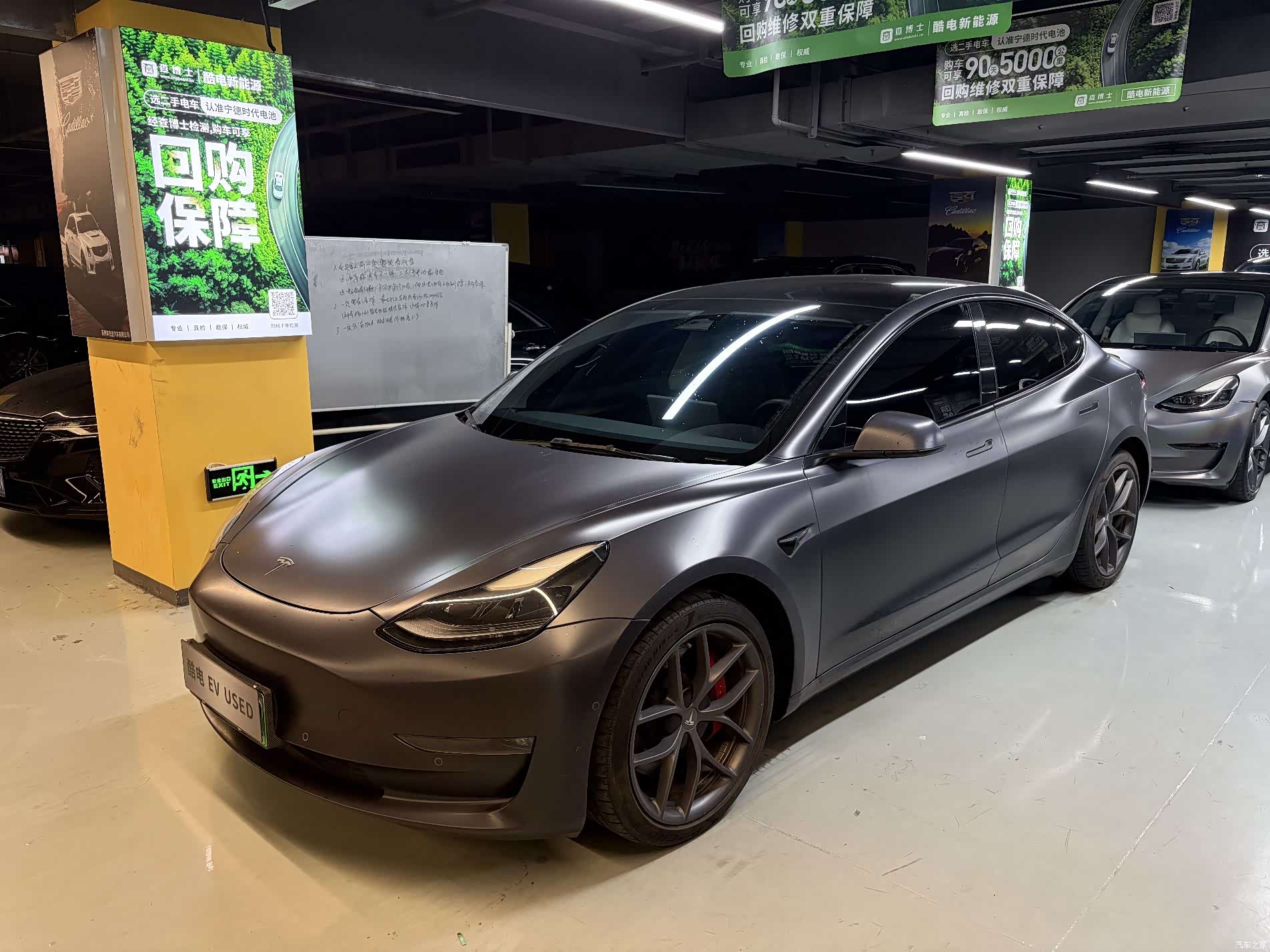 Tesla Model 3, 2022 2