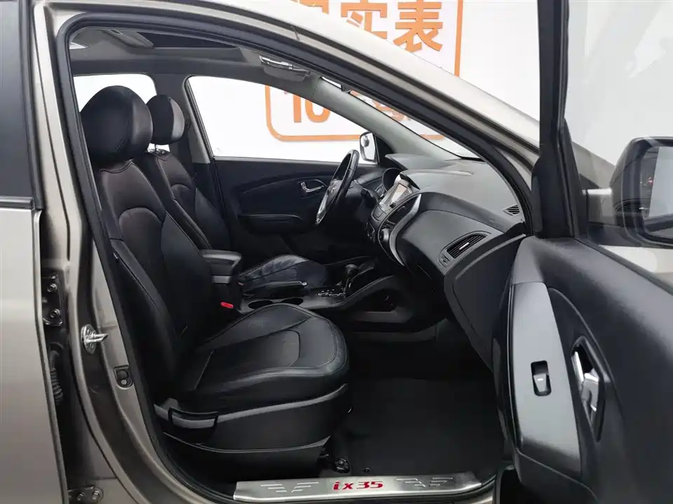 Hyundai Beijing ix35