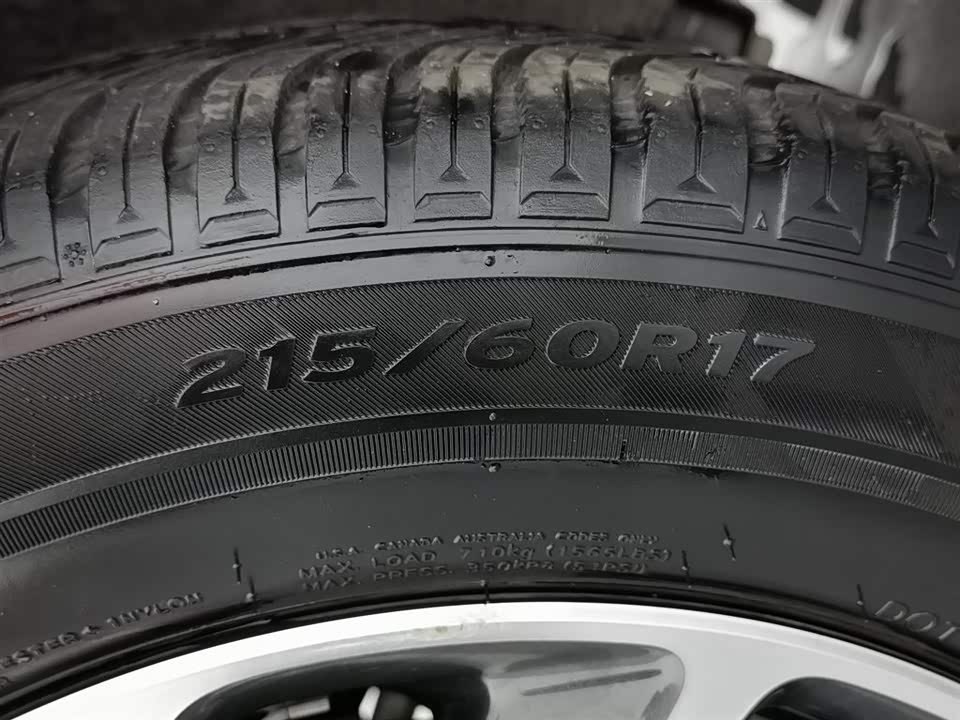 Mitsubishi Jinxuan ASX