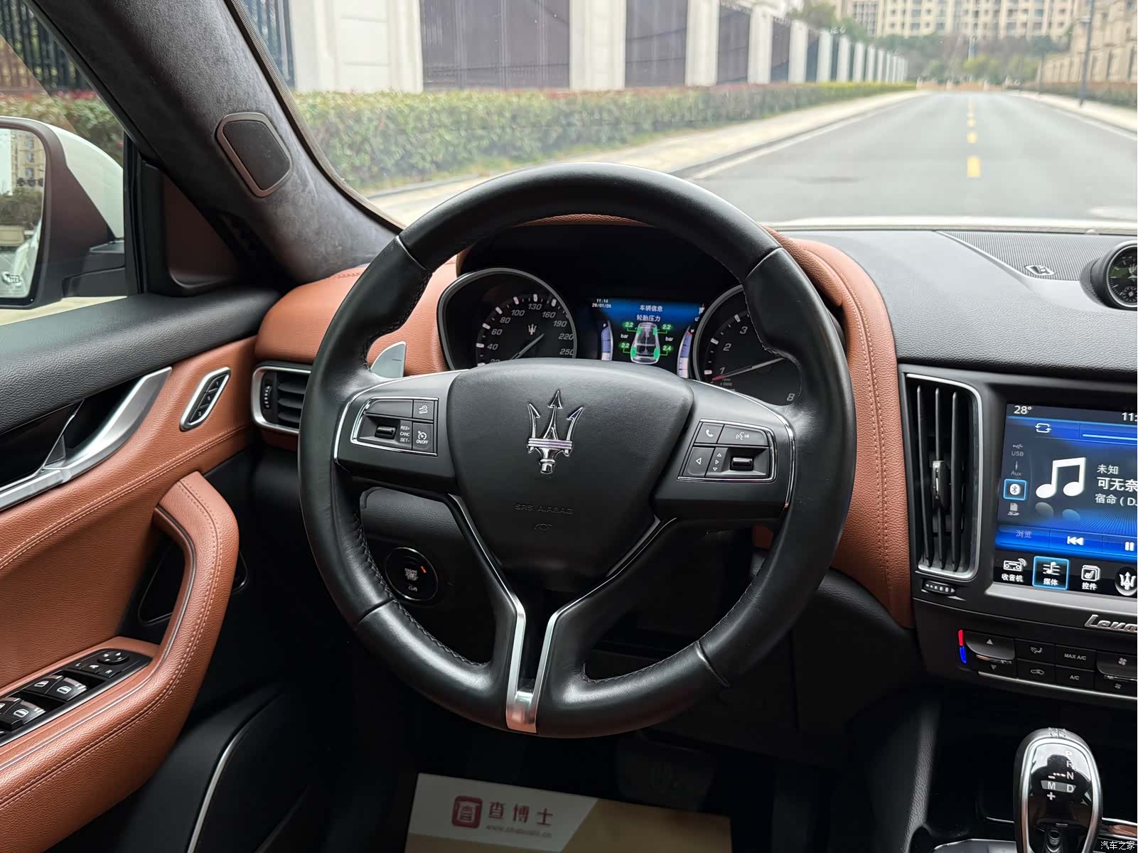 Maserati Levante, 2017 12