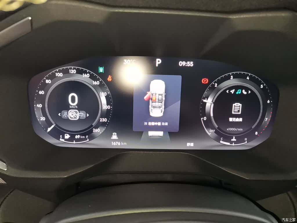 Lynk & Co 01, 2024 12