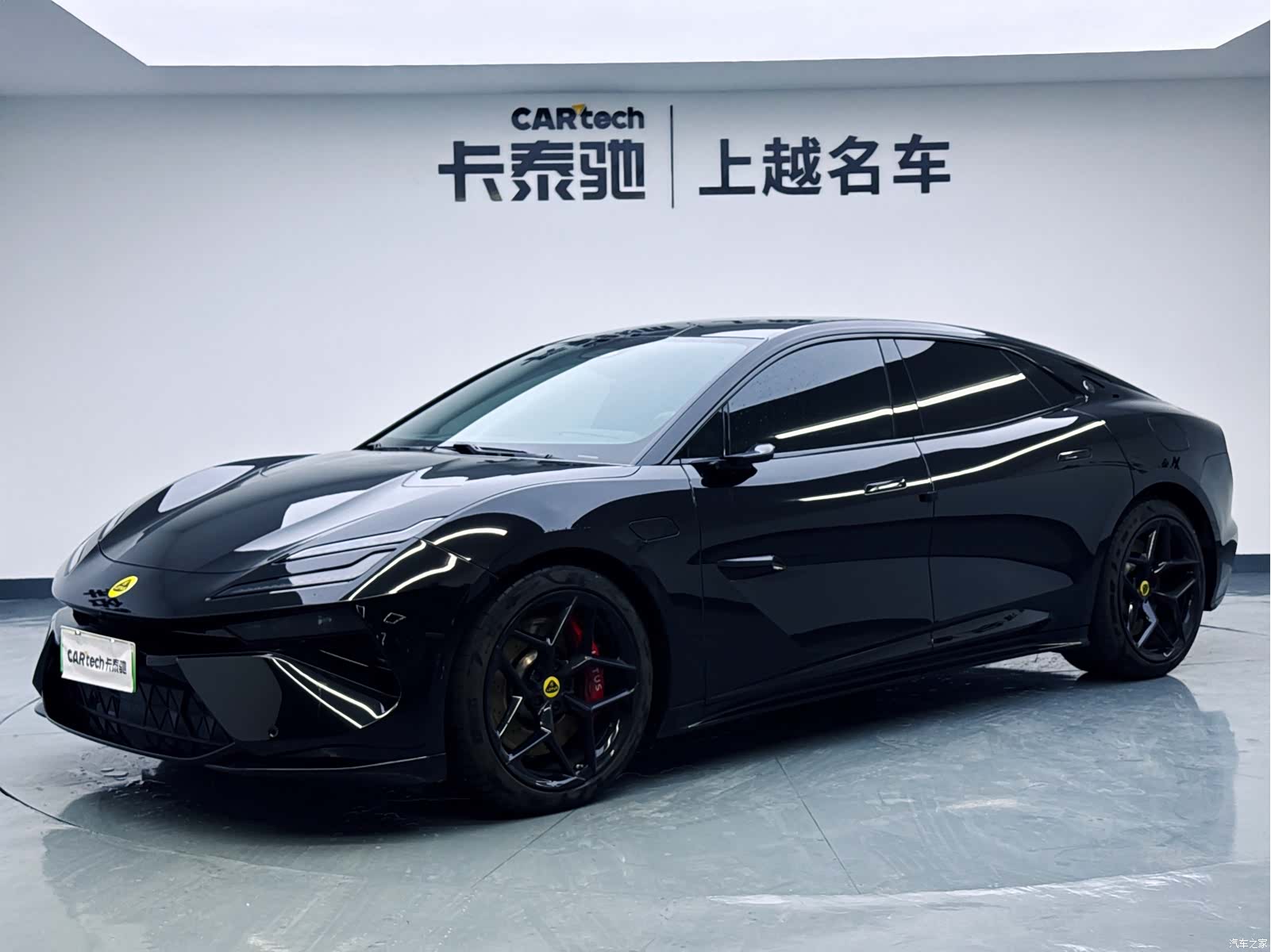 Lotus EMEYA, 2025 1