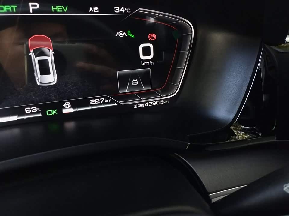 BYD Songjiang BYD Songjiang