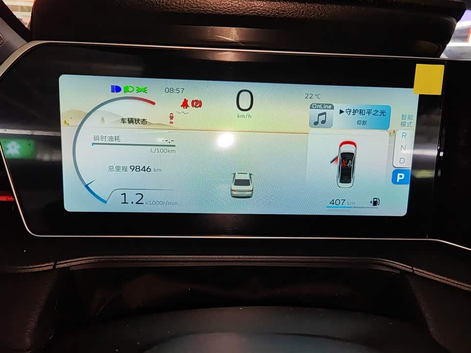 Geely Binrui Geely Binrui