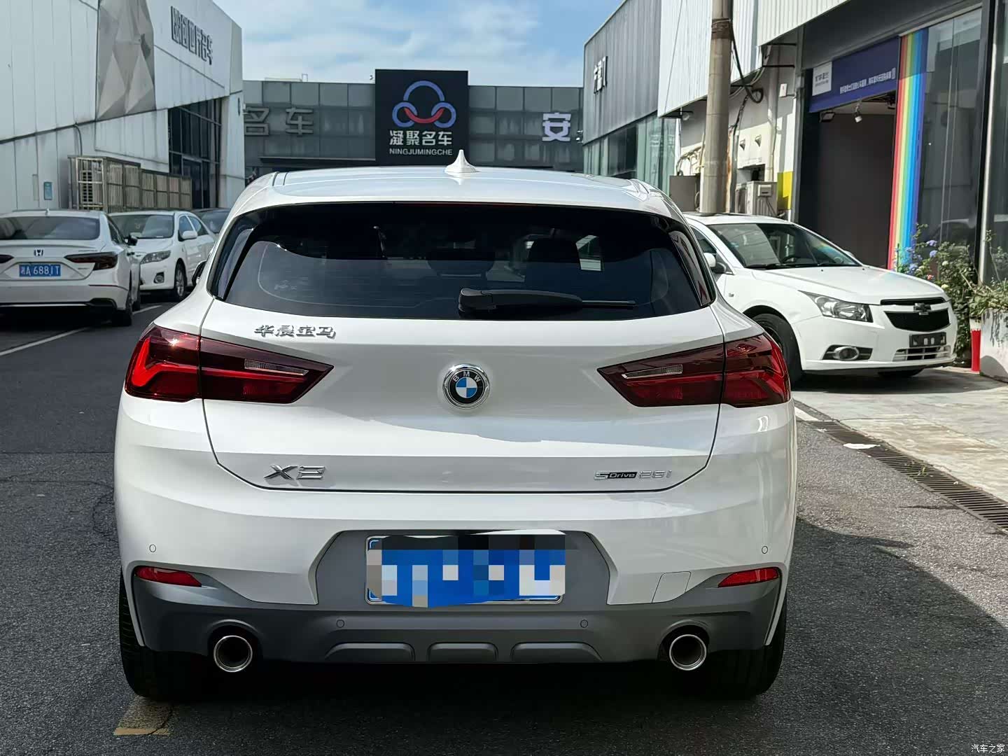 BMW X2, 2020 8