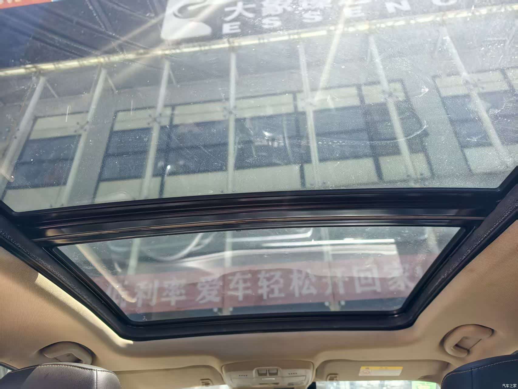 Buick Envision Plus, 2016 4