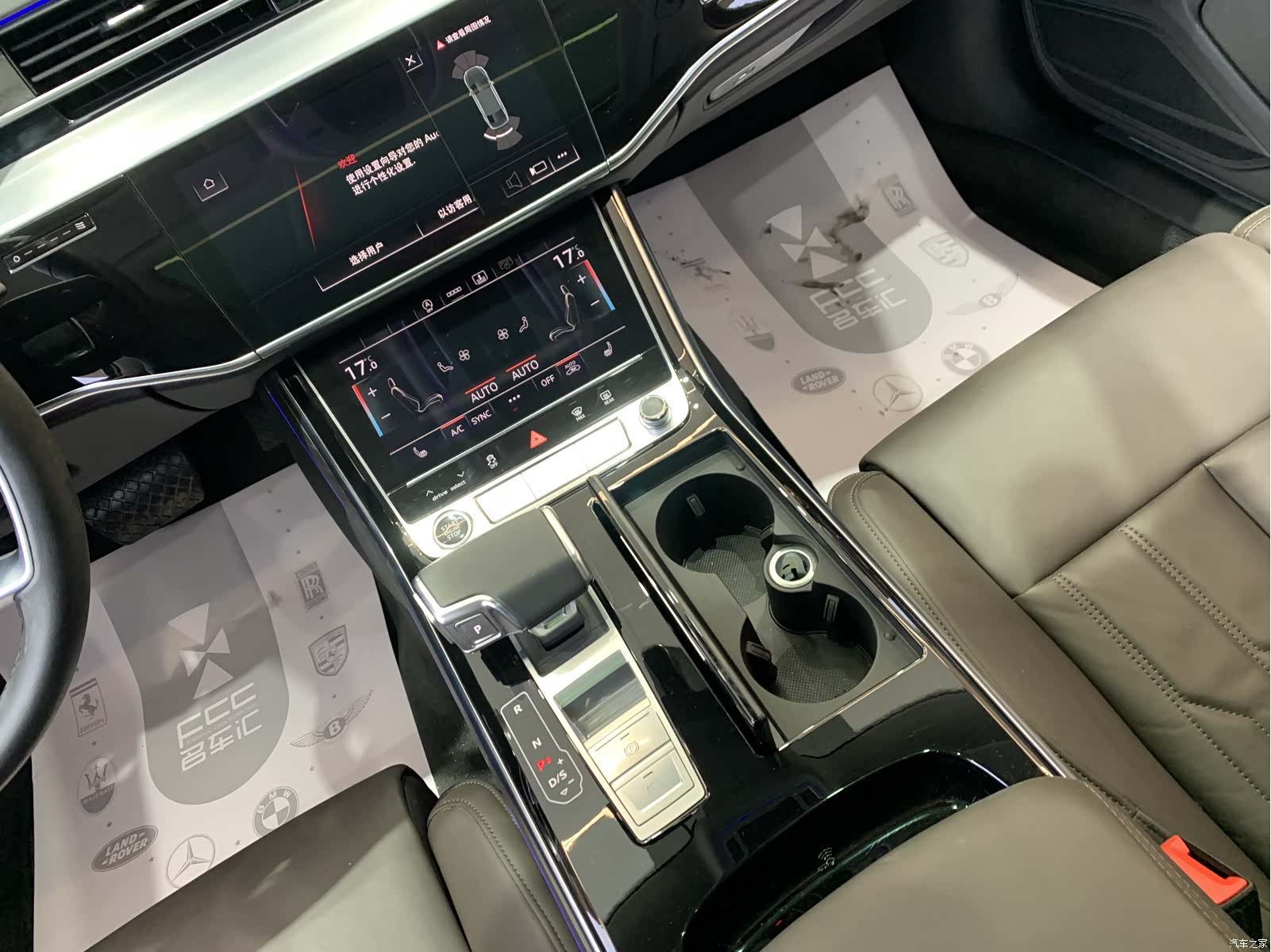 Audi A8L, 2023 12