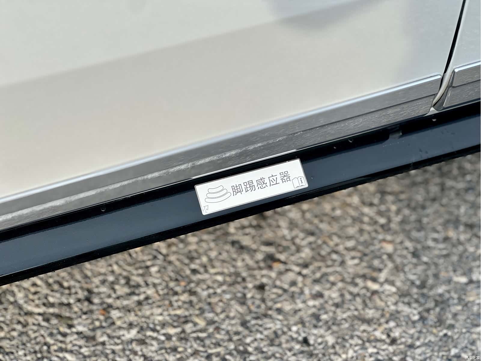 Toyota Sienna, 2023 58