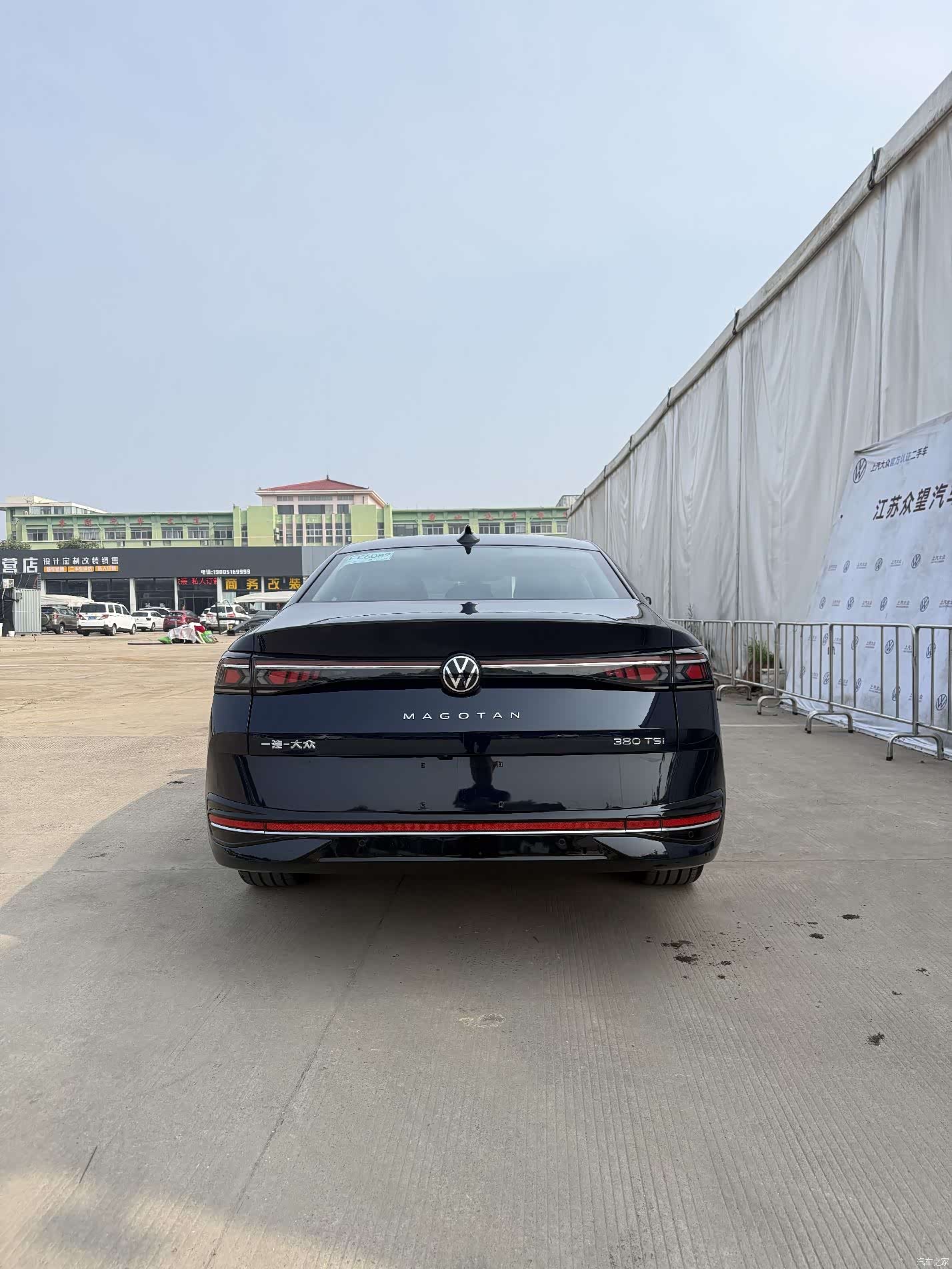 Volkswagen Magotan, 2024 9