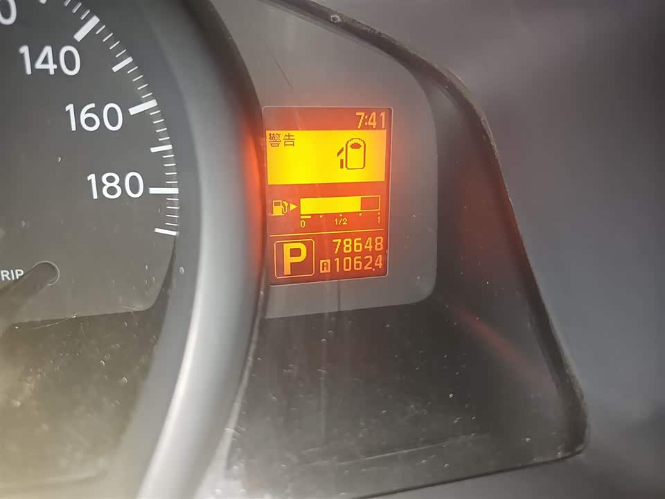 Nissan NV200 Nissan NV200
