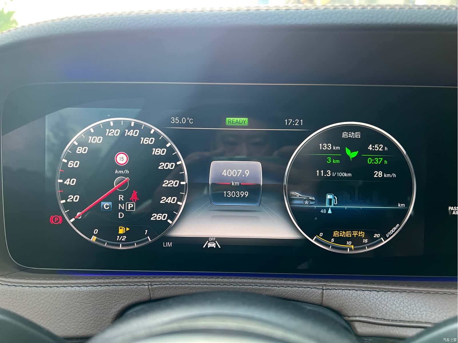 Mercedes-Benz S-Class, 2020 3