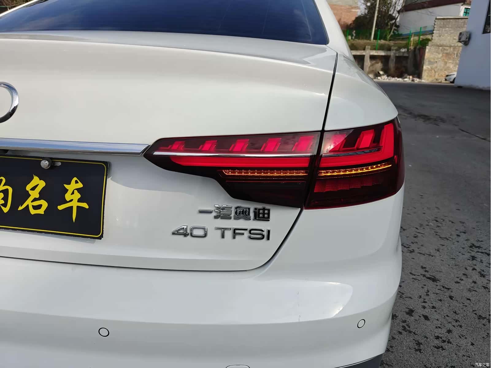 Audi A4L, 2023 10
