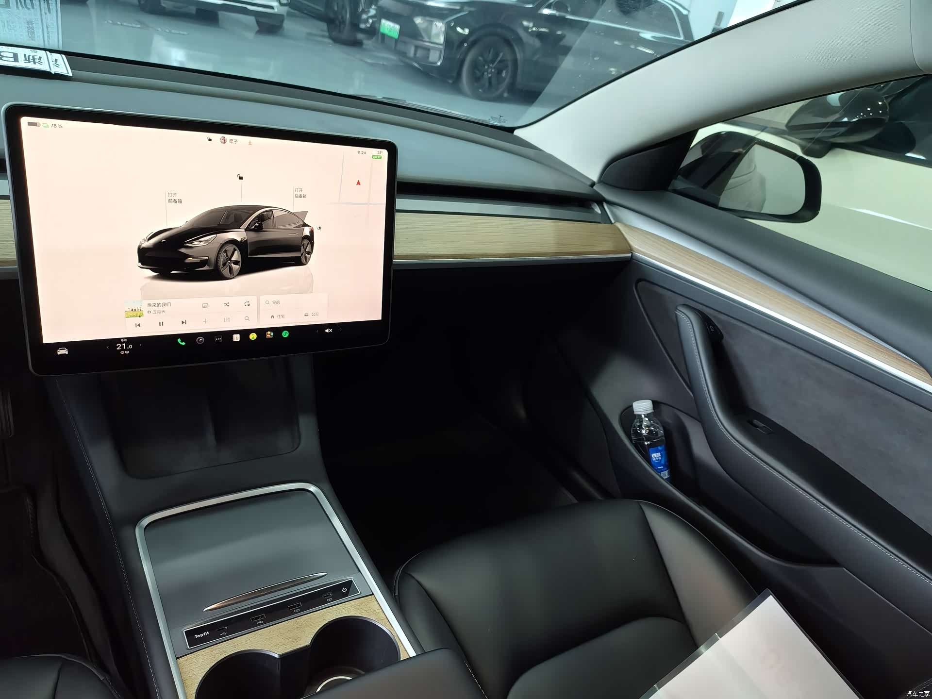 Tesla Model 3, 2023 9