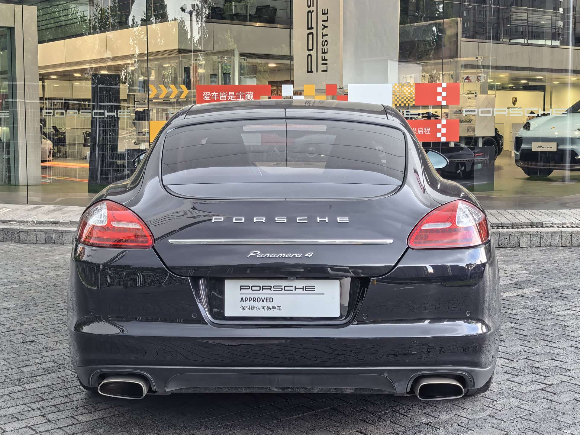 Porsche Panamera, 2011 17