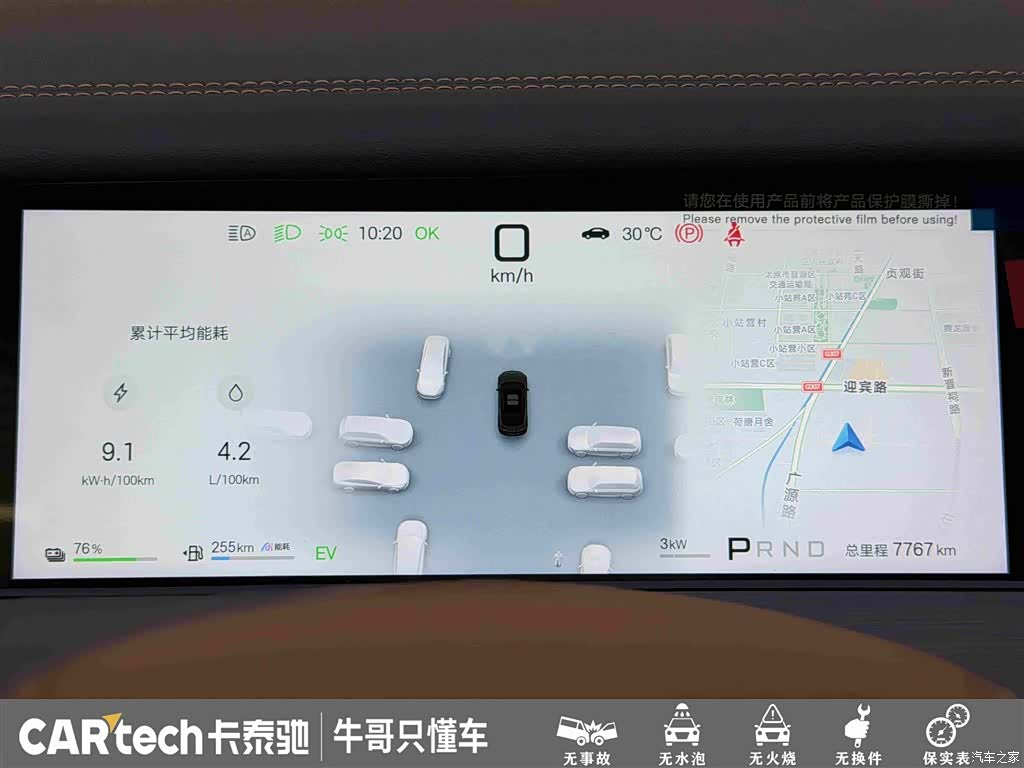 BYD Han, 2025 9