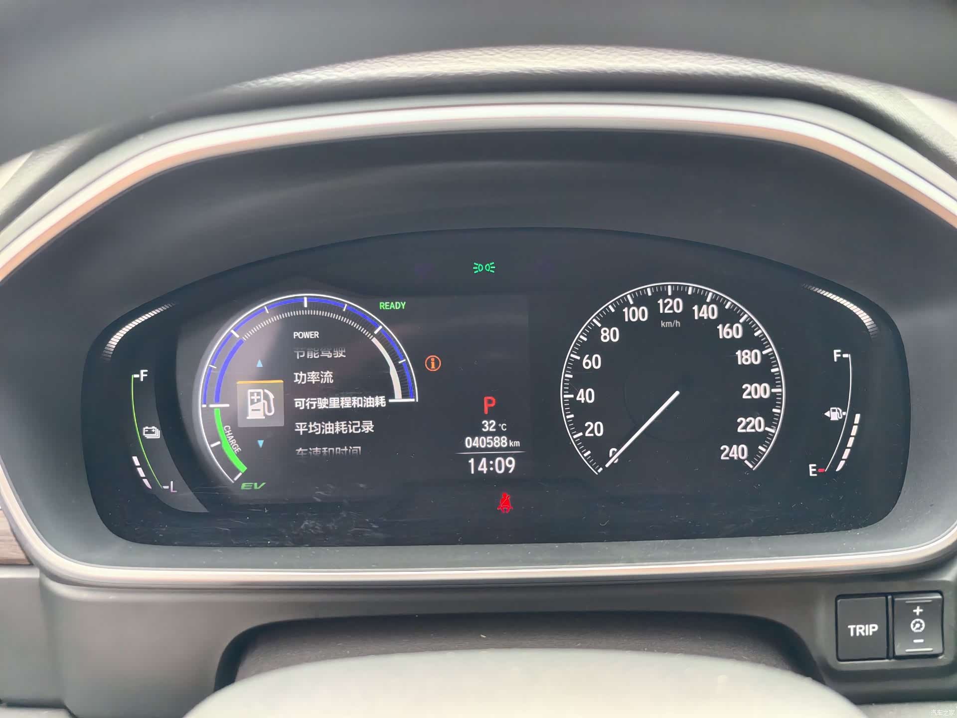 Honda Odyssey, 2024 26