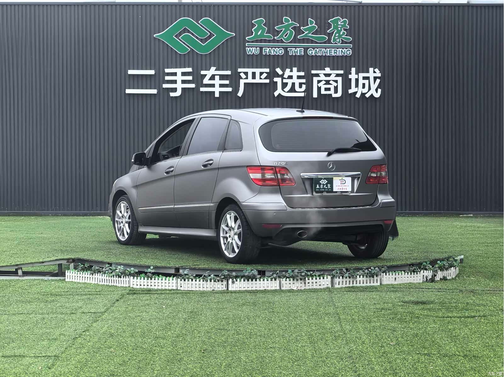 Mercedes-Benz B-Class, 2011 18
