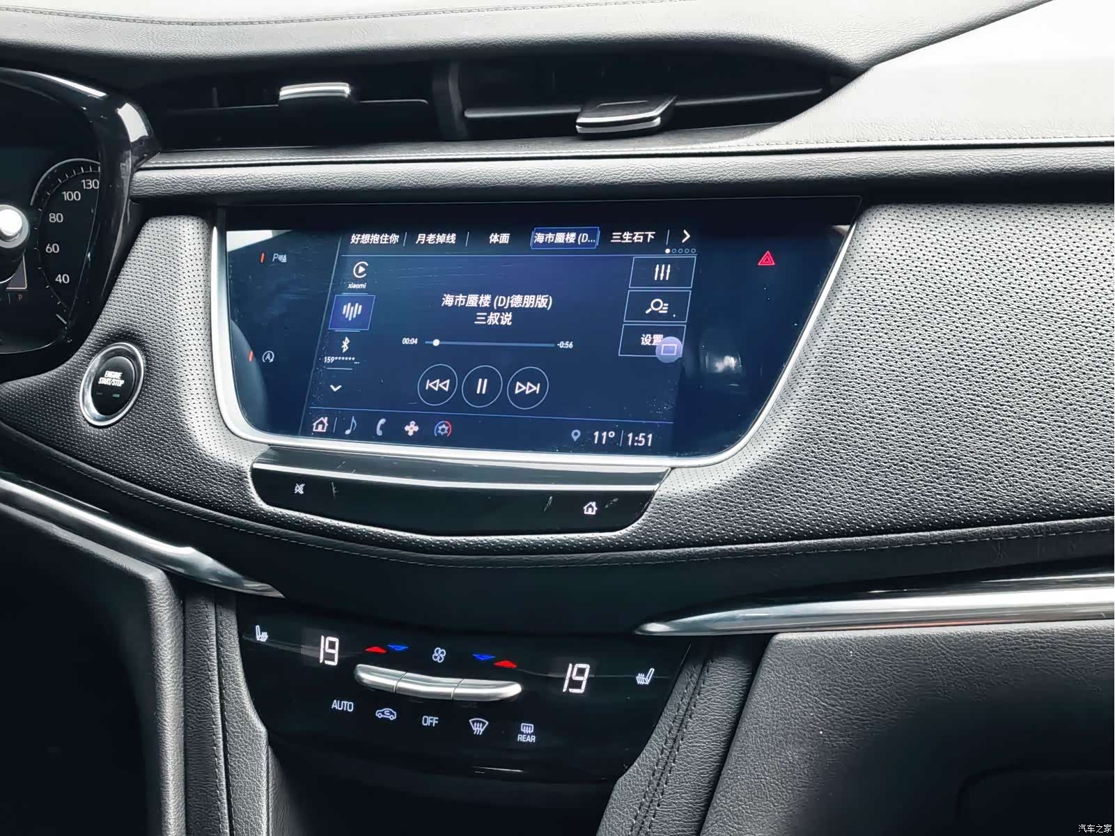 Cadillac XT5, 2022 15