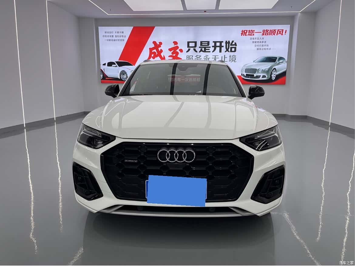 Audi Q5L, 2024 2