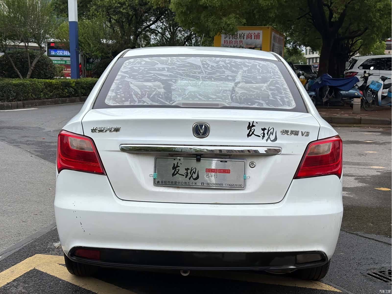 Changan V3, 2016 11
