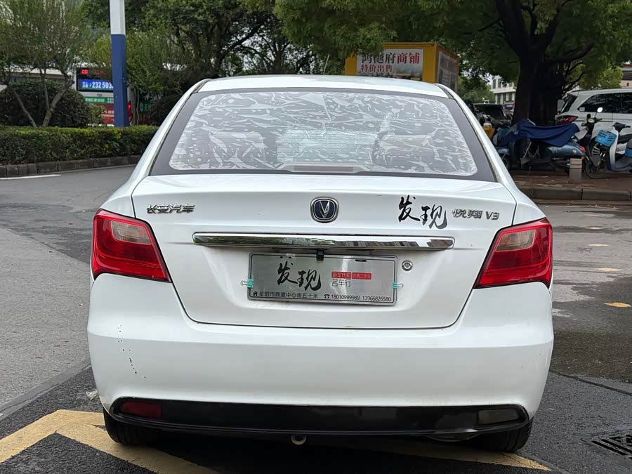 Changan Yue Xiang V3 2016, фото 11