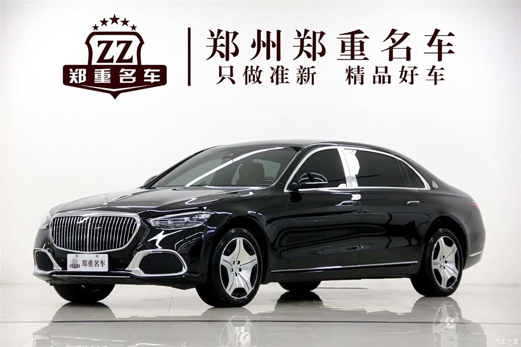 Maybach S-Class, 2024 1