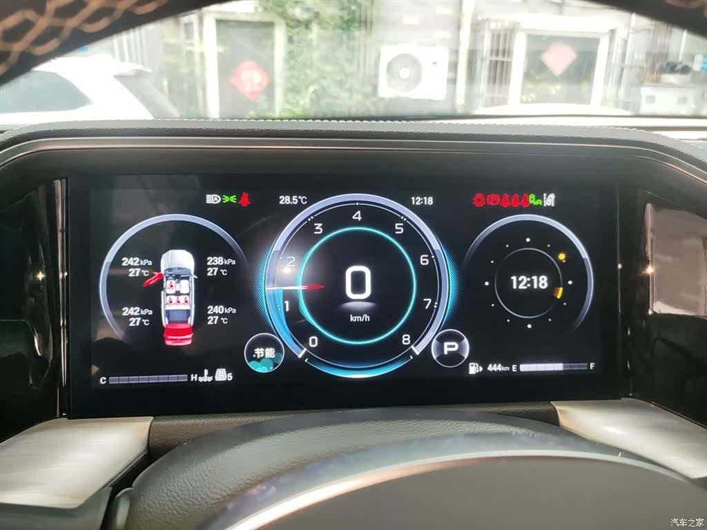 Trumpchi GS8, 2024 7