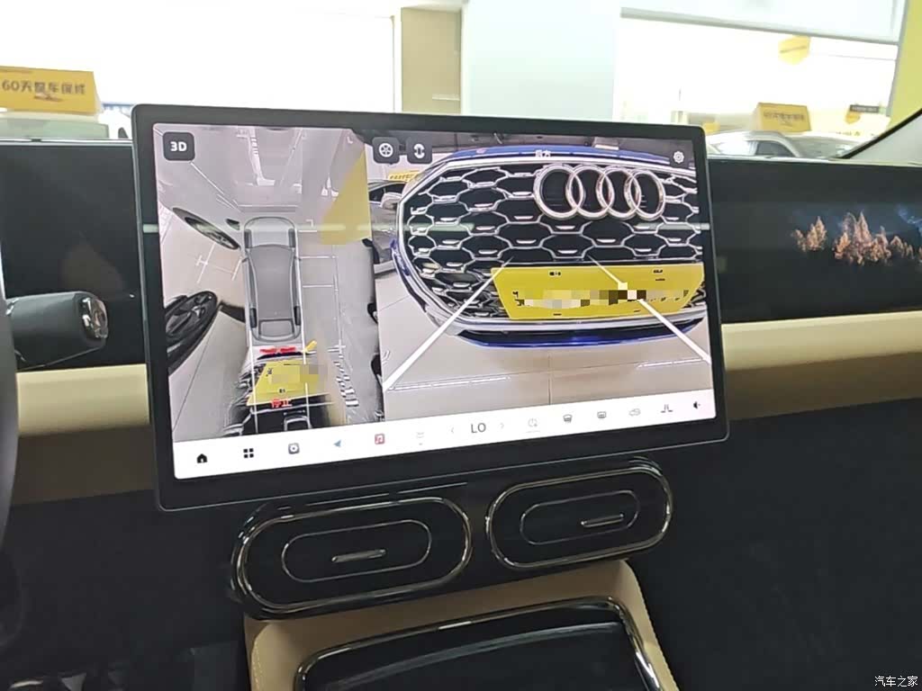 Leapmotor C11, 2024 13