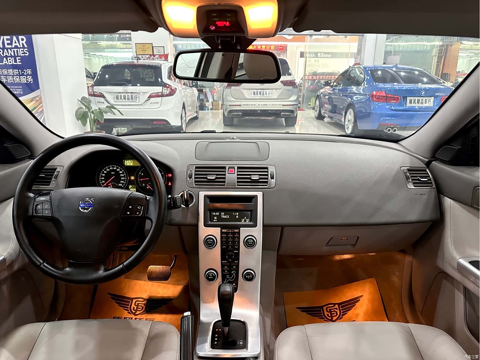 Volvo S40, 2012 6
