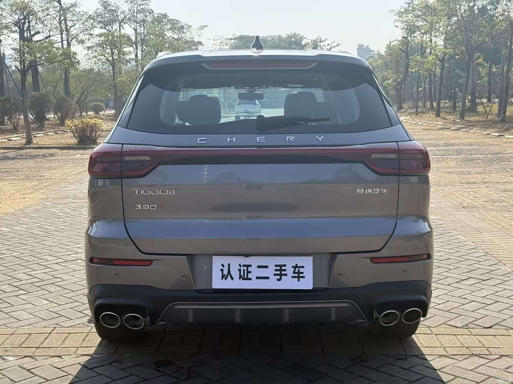 Chery Tiggo 8, 2022 11