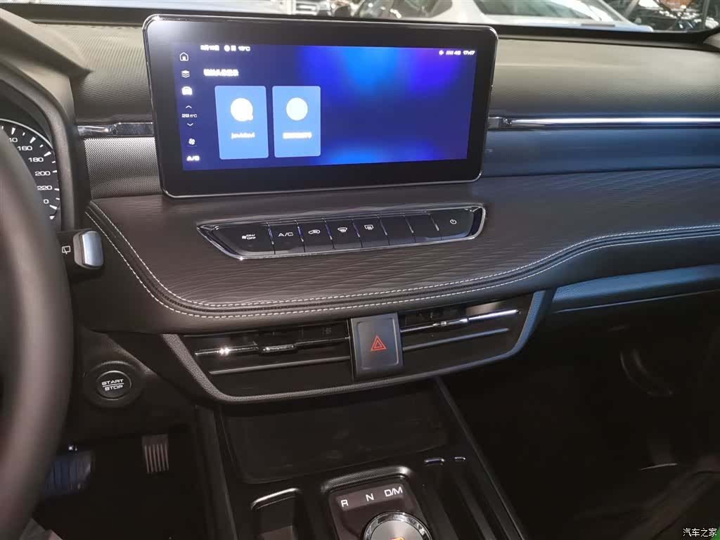 Haval First Love, 2021 9