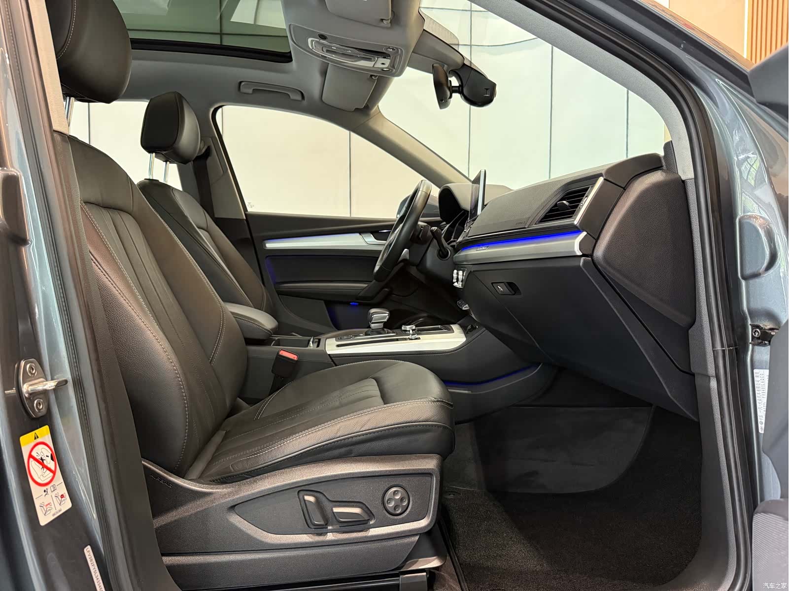 Audi Q5L, 2020 10