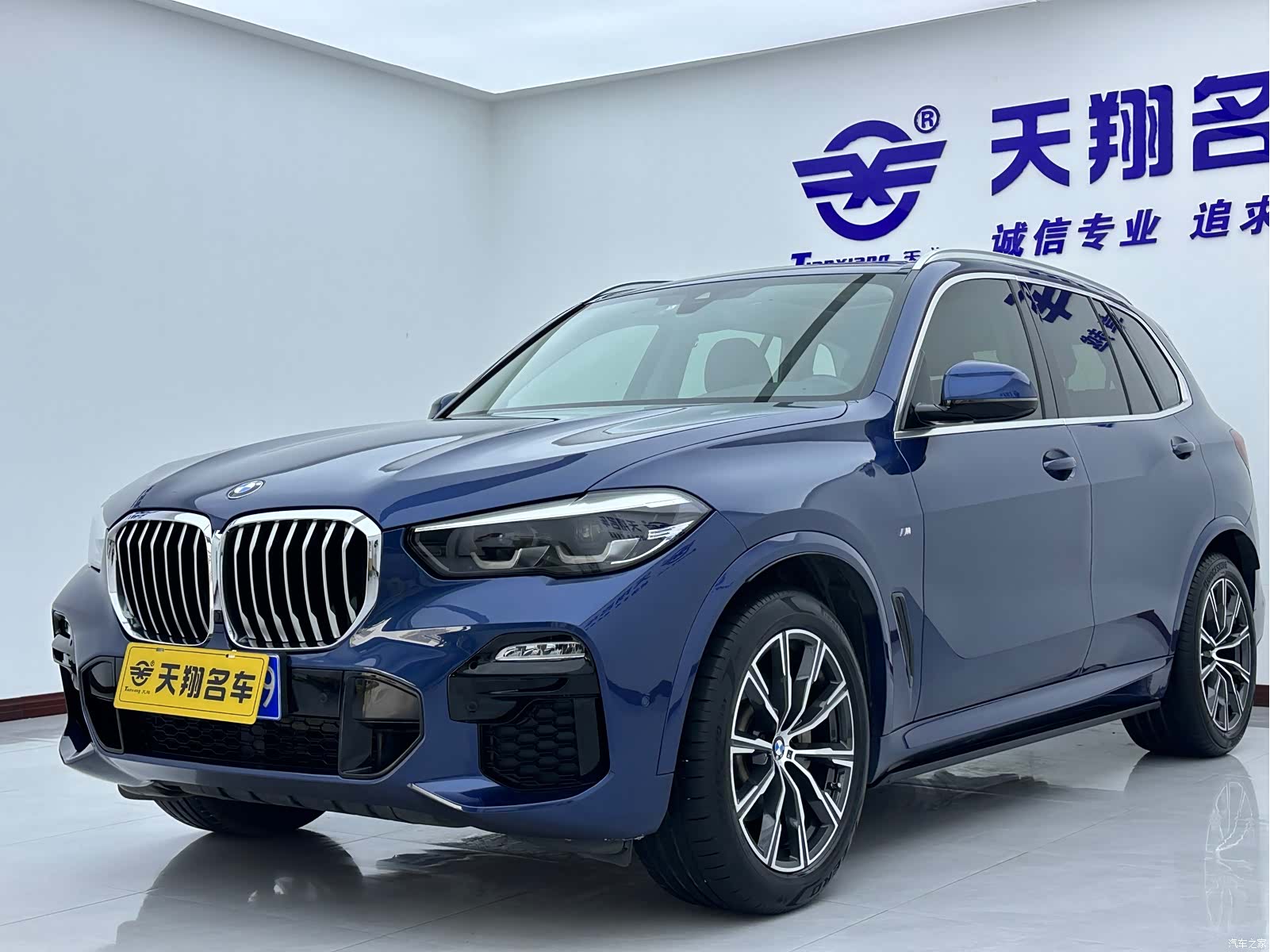 BMW X5, 2020 1