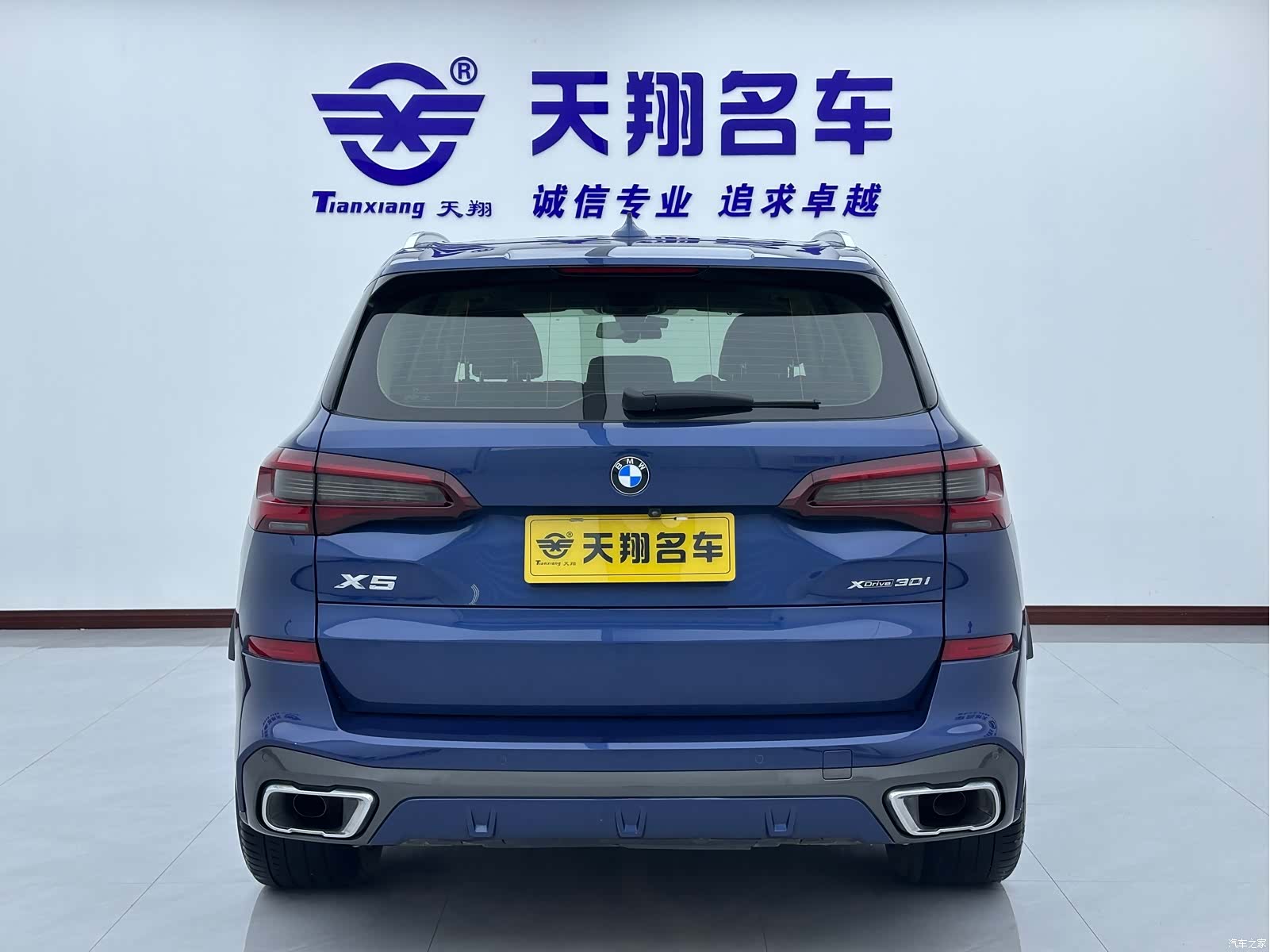 BMW X5, 2020 19