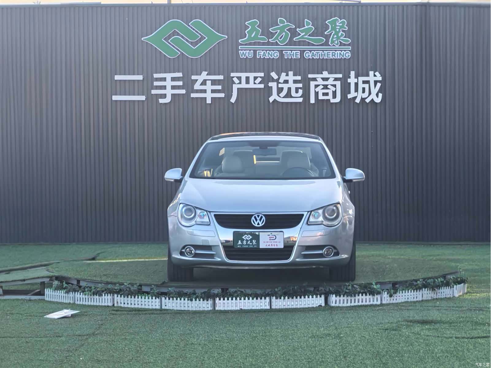 Volkswagen Eos, 2008 2