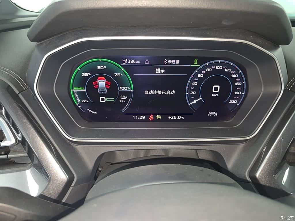 Audi Q4 e-tron, 2023 18