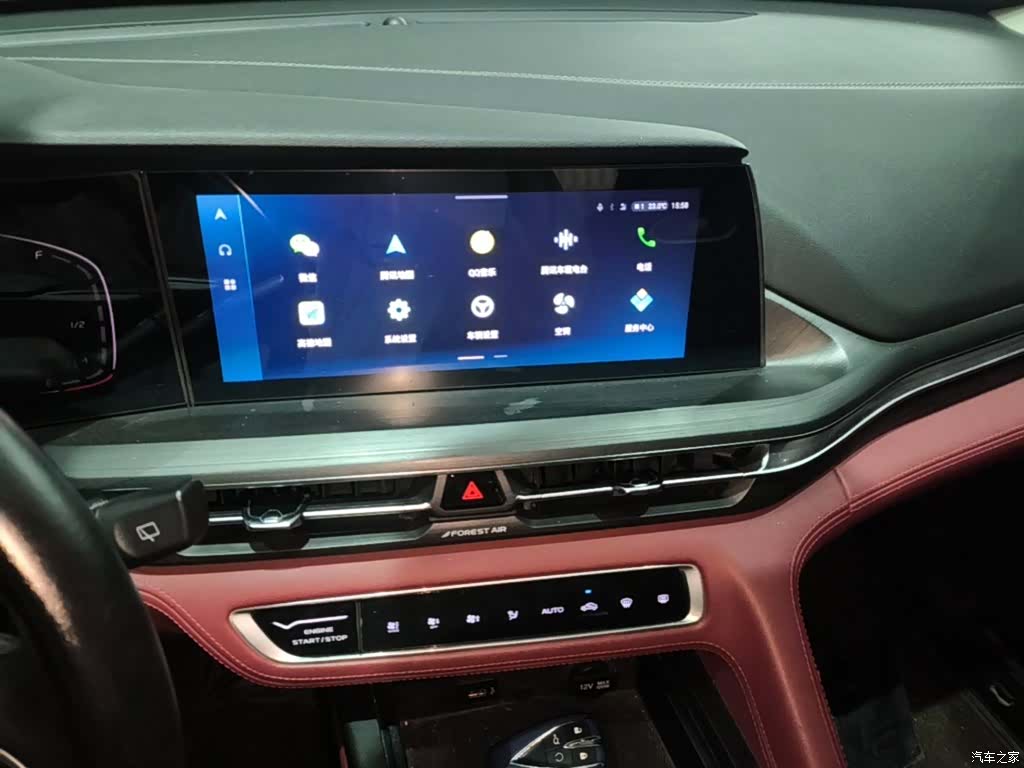 Changan CS75, 2020 13