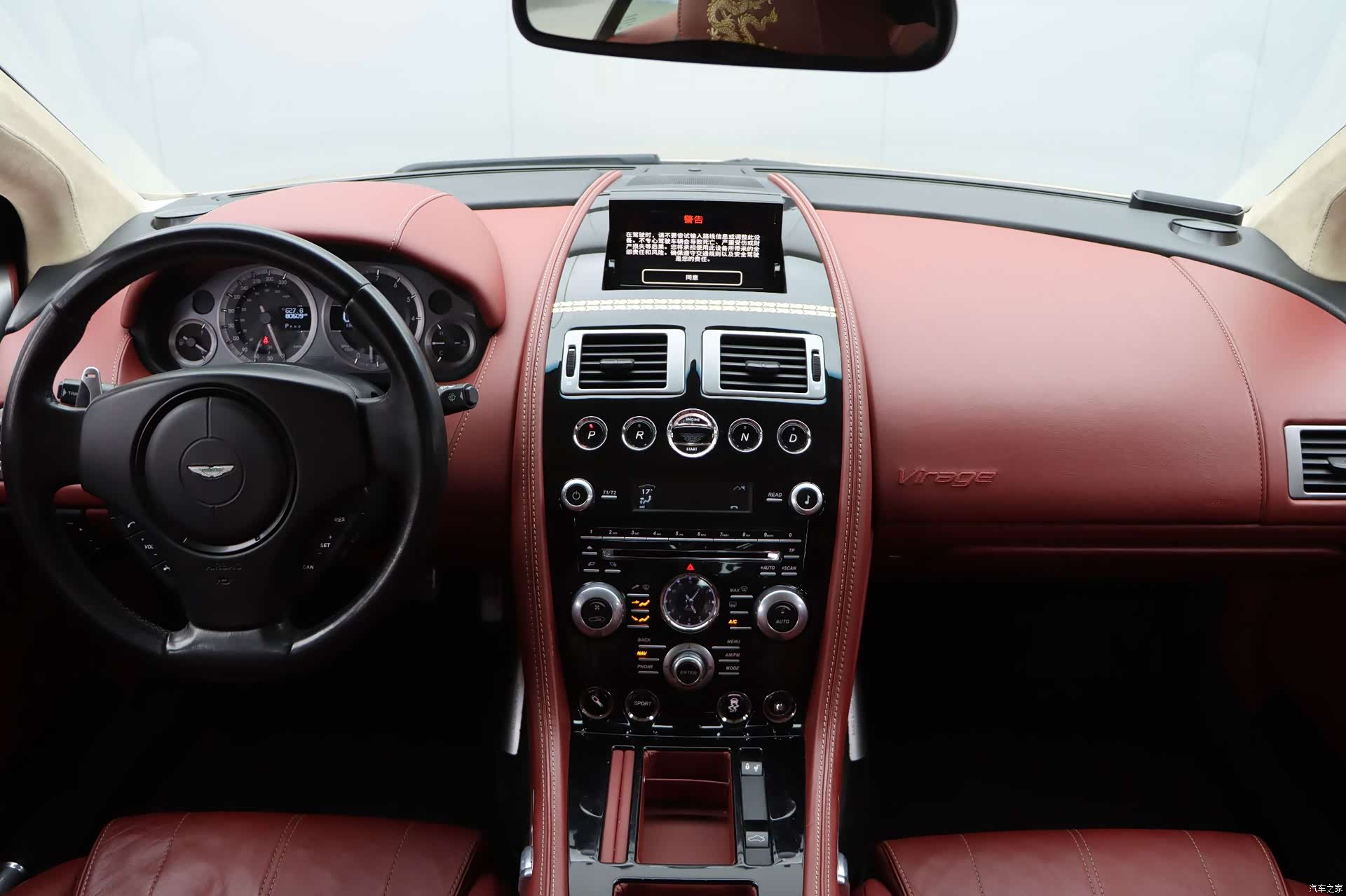 Aston Martin Virage, 2014 16