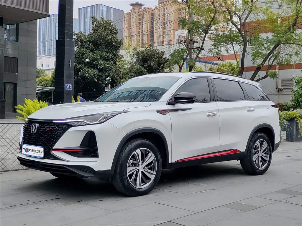 Changan CS75PLUS